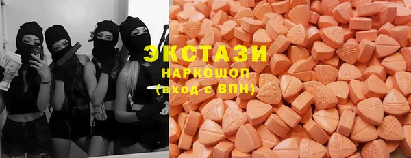 кристаллы Белоозёрский