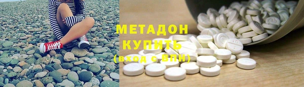 меф VHQ Беломорск