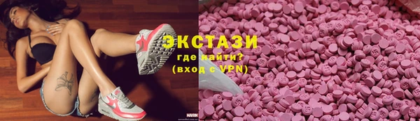 мефедрон VHQ Белокуриха