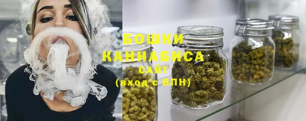 мефедрон VHQ Белокуриха