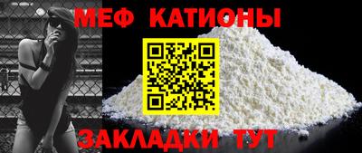 эйфоретик Кумертау