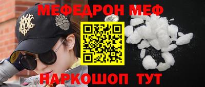 эйфоретик Кумертау