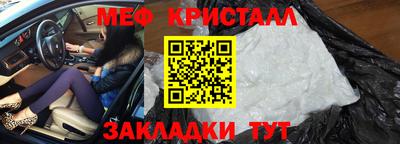 стаф Кунгур