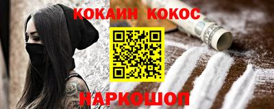 spice Кулебаки