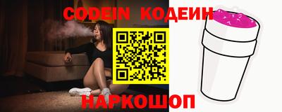 spice Кулебаки