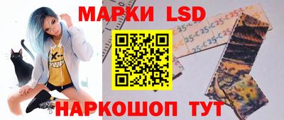 стаф Кунгур