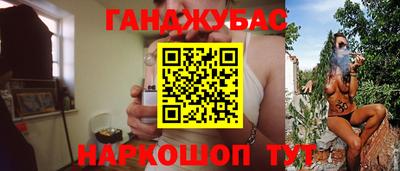 стаф Кунгур