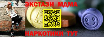 стаф Кунгур