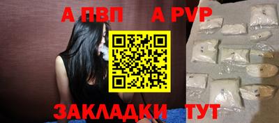 spice Кулебаки