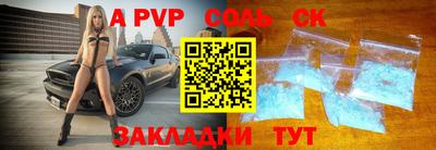эйфоретик Кумертау