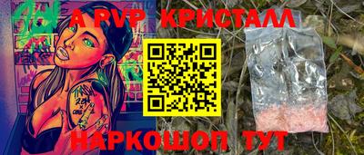 эйфоретик Кумертау