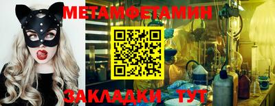 эйфоретик Кумертау