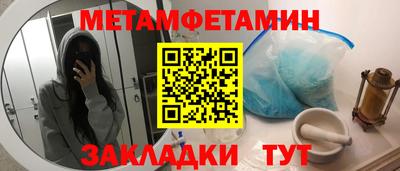 стаф Кунгур