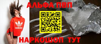 эйфоретик Кумертау