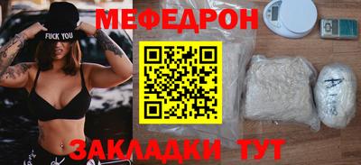 стаф Кунгур