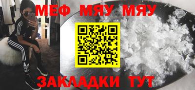 стаф Кунгур