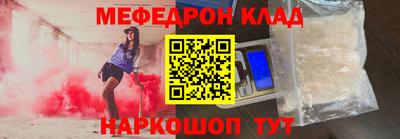 стаф Кунгур
