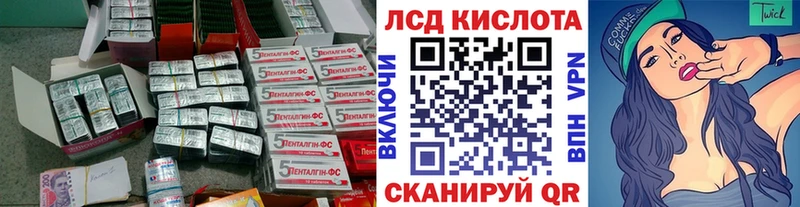 LSD-25 экстази ecstasy  магазин  наркотиков  Городец 