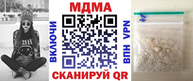 shop телеграм  hydra онион  Городец  MDMA VHQ 