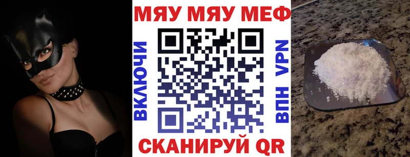 shop клад  Городец  Меф 4 MMC 