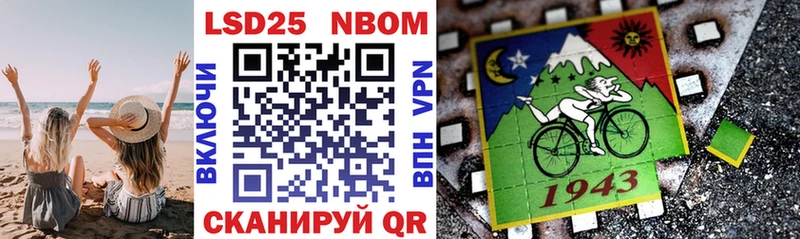 где купить наркоту  ОМГ ОМГ как зайти  Марки NBOMe 1,5мг  Городец 