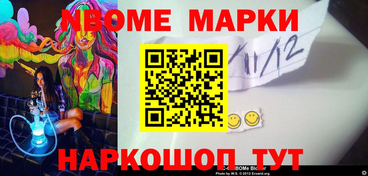 Городец  Наркотические марки 1,5мг  Вход с VPN 