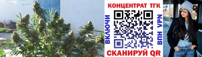 Дистиллят ТГК концентрат  наркота  Городец 
