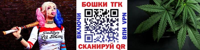 Шишки марихуана сатива kraken как зайти Городец
